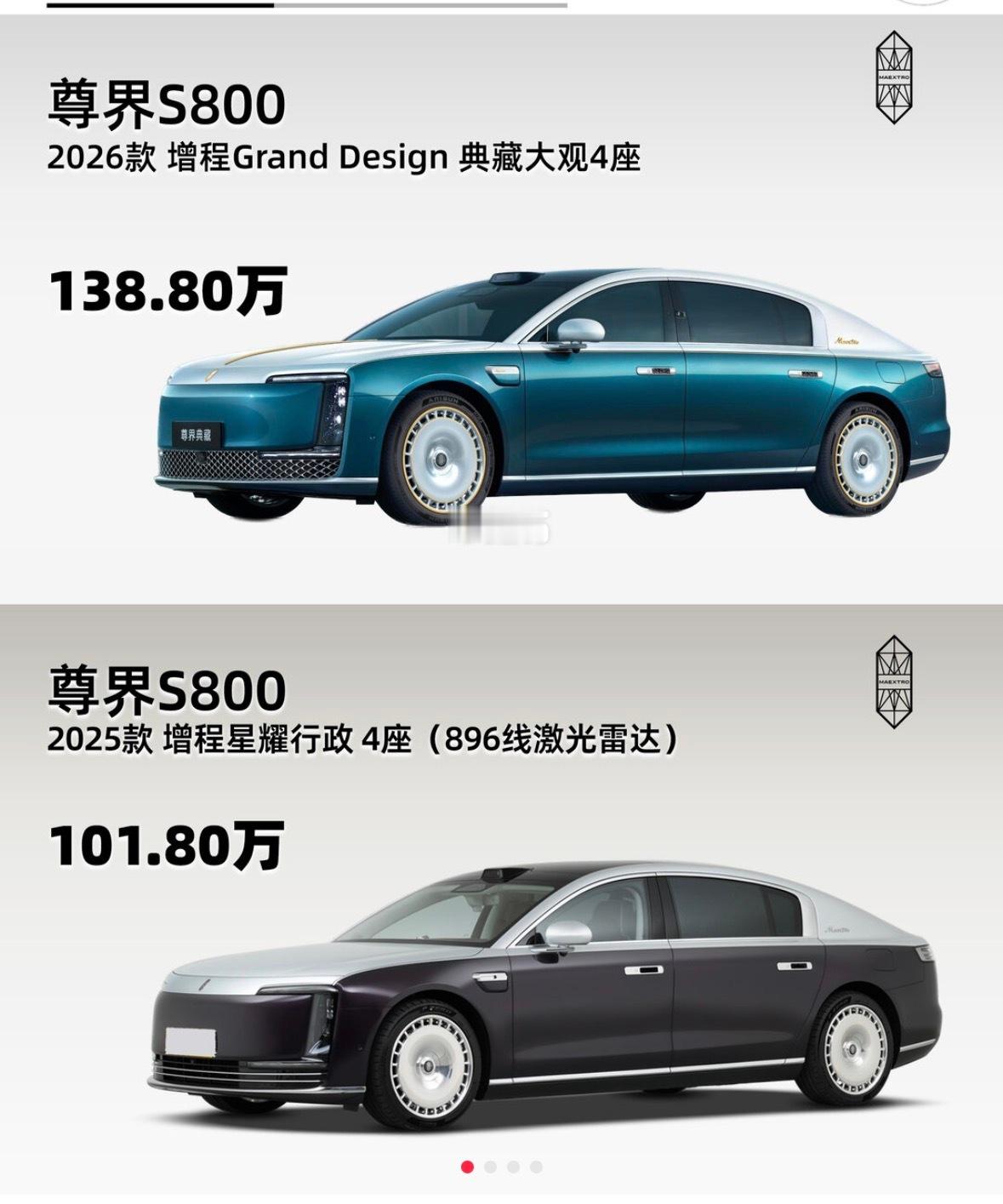 接上一条配偶说埃尔法到处都是没什么了不起大惊小怪的他去接浅浅的时候学校门口有一辆