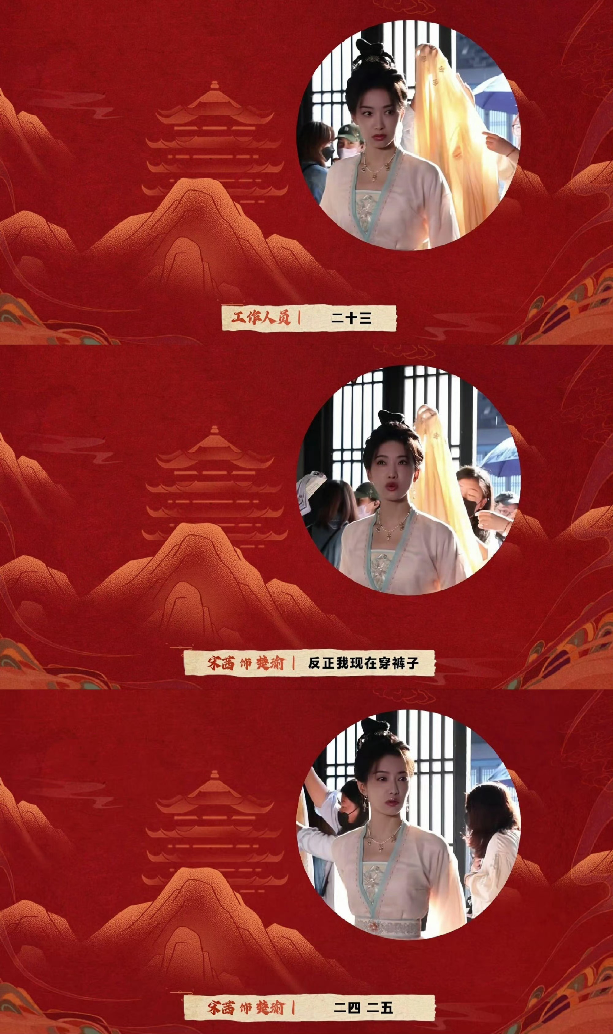 天呐，原来宋茜这么瘦啊，我印象中她的股价还是蛮大的 