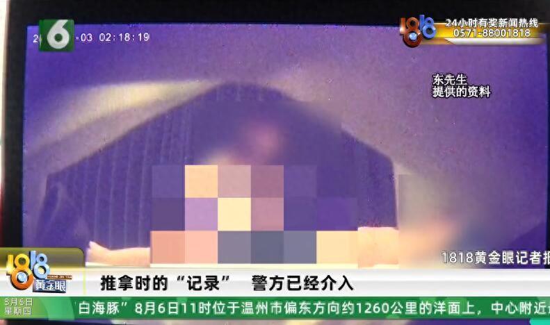 浙江杭州，一男子去足浴店消费，想着放松一下。结果技师按着按着，手就开始不老实，直