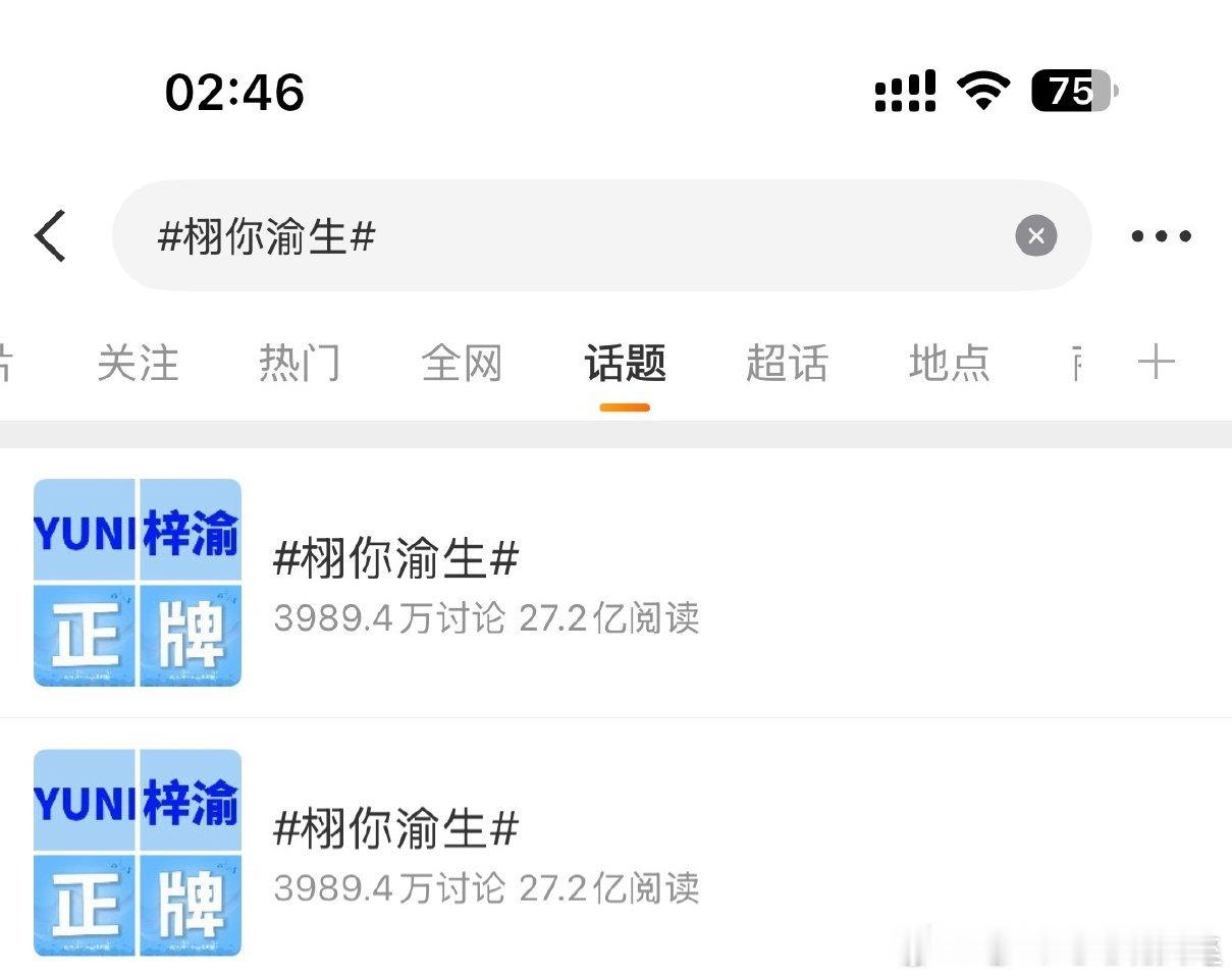 梓渝梓渝粉丝轻松拿捏但下次别搭理了让他们自嗨吧