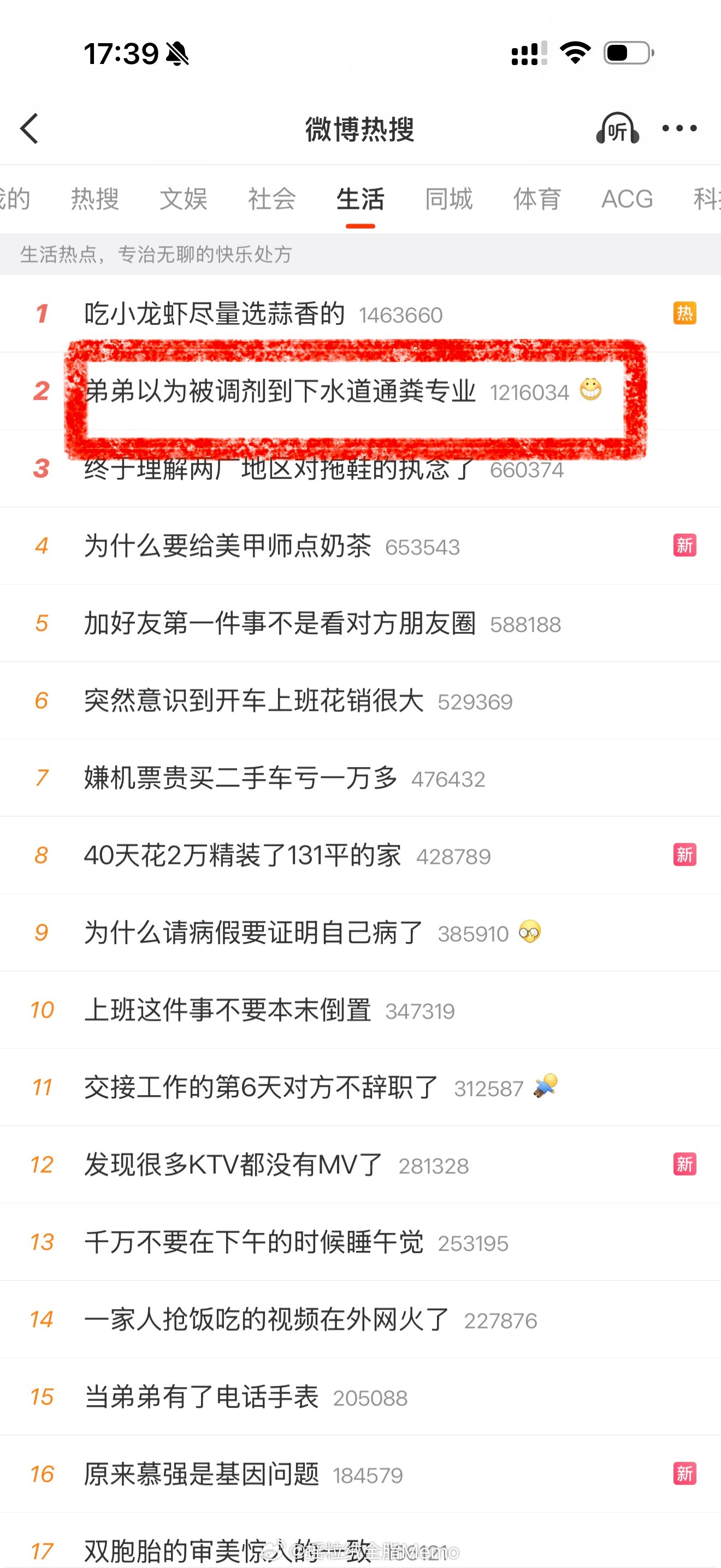 这专业们捡垃圾最熟了呀 