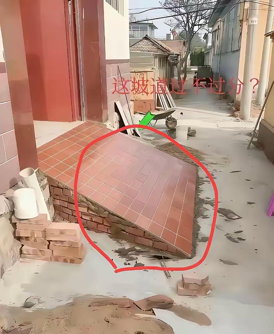 以前听老年人说绝户坡！
不知道这是不是？