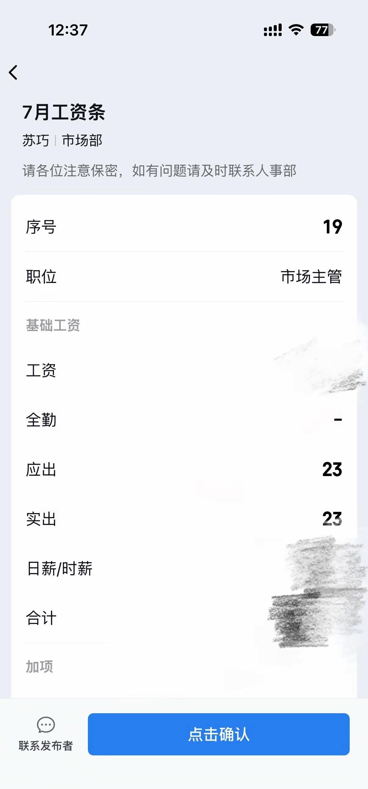 我一次又一次用实际行动证明我可以，我不希望我的人生受限，这几年经历了好多好多事，