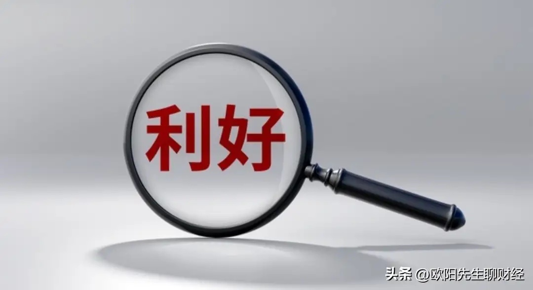 周三A股大涨56点，收盘3948点，晚上又迎来三大利好，周四会重返4000点吗？