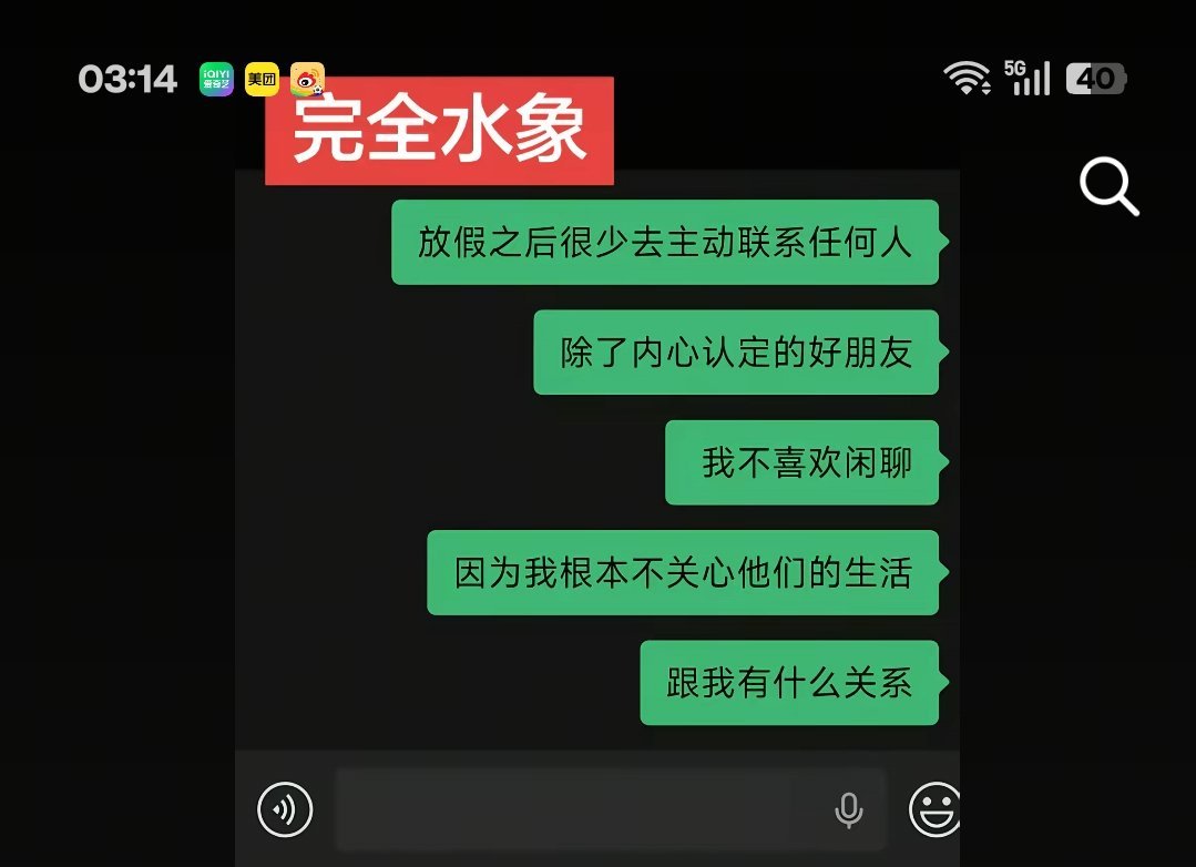 分享图片 
