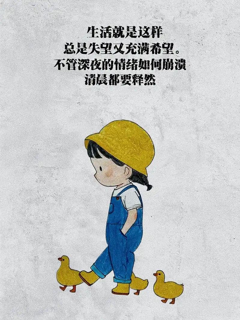 北京著名精神科医生说：“如果你身上有这三种迹象，说明你可能有童年创伤。”

1．