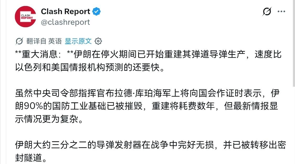 伊朗这次学聪明了，一点机会都不给美国！不管在谈判桌上谈到什么程度，也不管谈的拢，