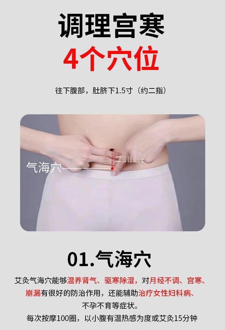 很多女性都面临着宫寒的困扰，那么，我们该如何调理呢？🤔👉告诉你一个秘密，艾灸
