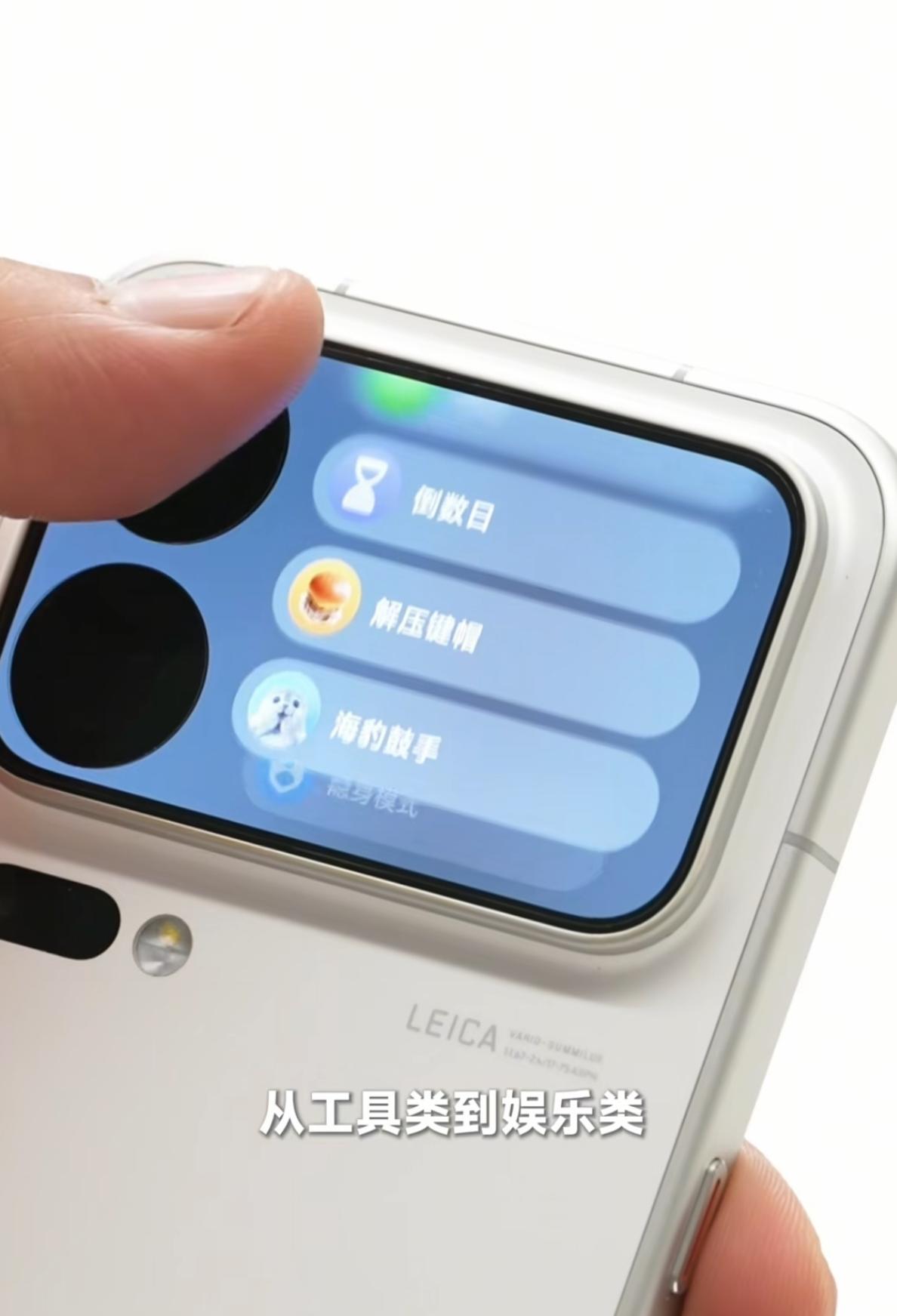 卢总上手了小米18 Pro真机，透露了几点。
-
正面边框变得更窄；
背面摄像头