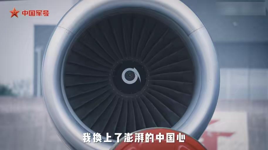 空运东风导弹，六代机彩蛋现身，运-20这部宣传片不简单

28号那天，"中国军号