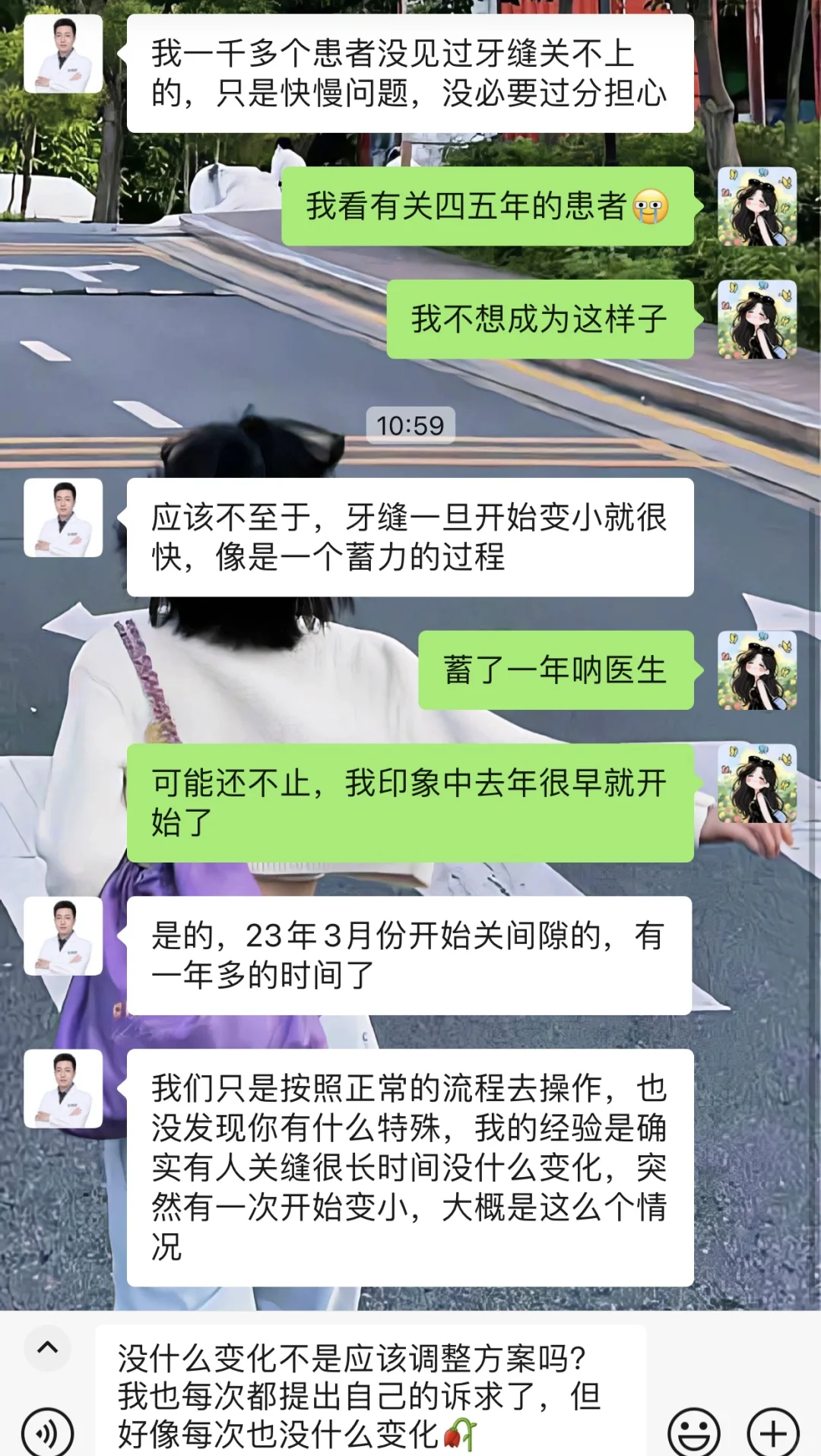 收缝一年半没什么效果