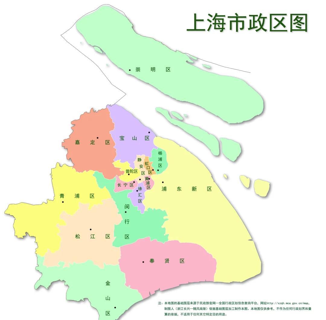 上海市的区有几对名字呼应，非常有趣:
1、青浦和黄浦
2、宝山和金山
3、长宁和
