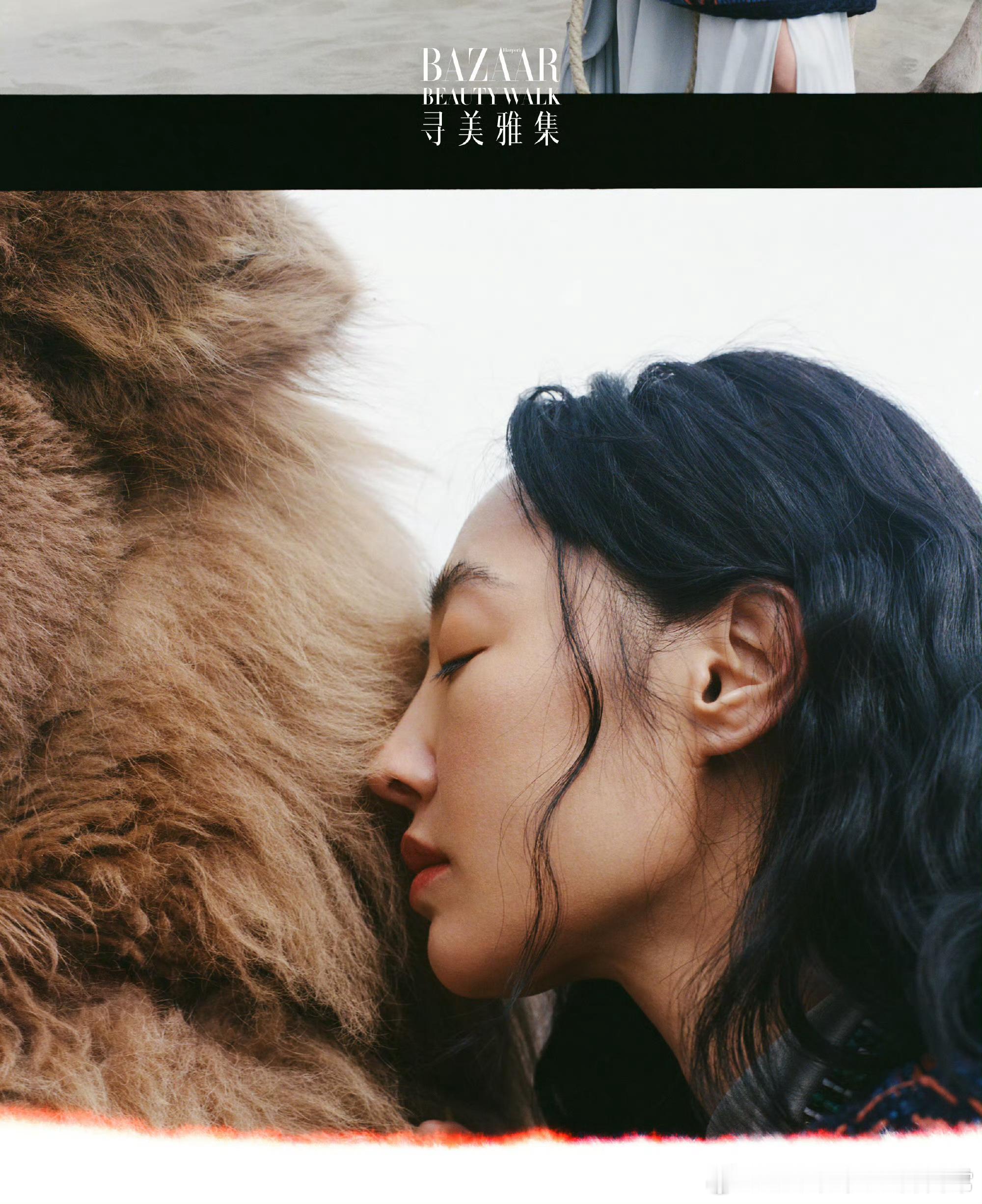 白百何身上的疗愈感白百何这组大片疗愈感拉满，看的人心里暖暖的，和大自然融在一起的