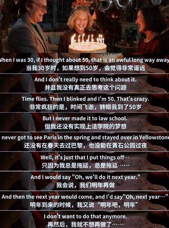 低能量的人都去看看这部电影吧！