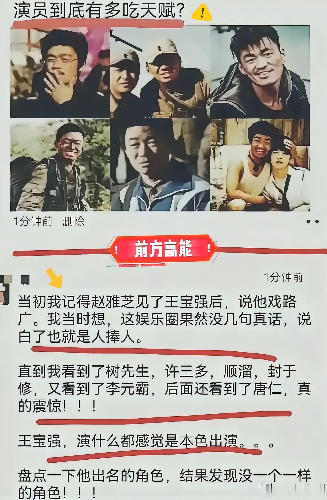 看似老实巴交，其实是扮猪吃老虎的绝顶聪明嚎 