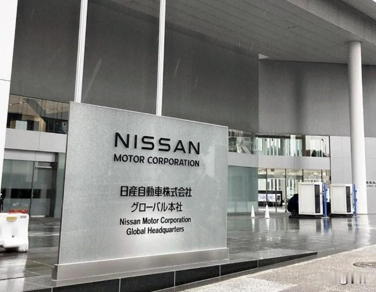 日産汽车在全球范围内面临业绩滑坡。为重组经营，日产计划削减裁员九千人 7成以上是