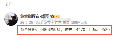 今日第一张丝滑入袋！点位看得准，入场特别丝滑，不拖泥带水！行情怎么走，咱们就怎么