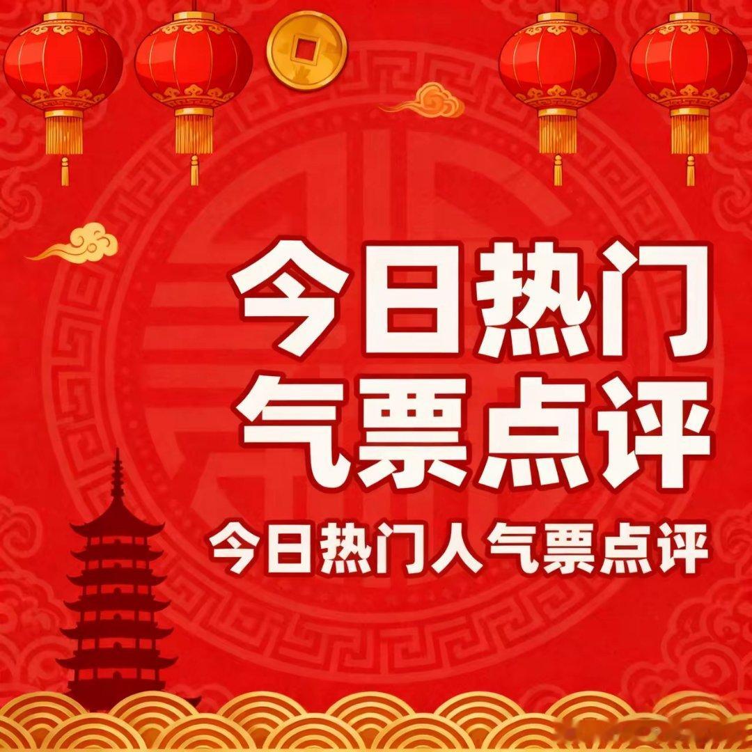 5月19日 周二｜热门个股梳理京能电力：放量开板，资金承接有力，后续仍有上行预期