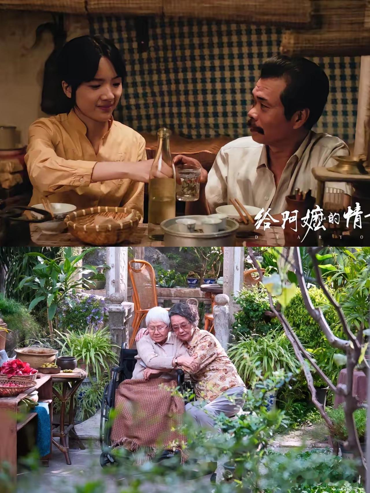估计连导演蓝鸿春自己都懵了。

电影《给阿嬷的情书》海外还没上映，预售票房就飙到