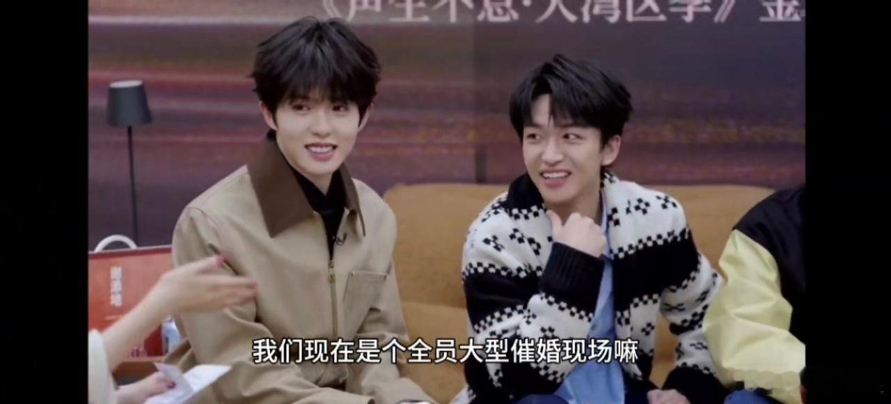 古巨基是有催婚KPI吗 谁能不被古巨基的催婚现场逗笑，他是不是把催婚当成隐藏任务