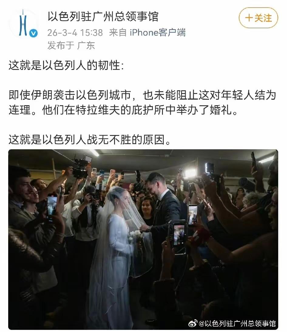 明明是自己主动挑起对伊朗的侵略战争，明明是自己率先炸死了人家的精神领袖和一众高级