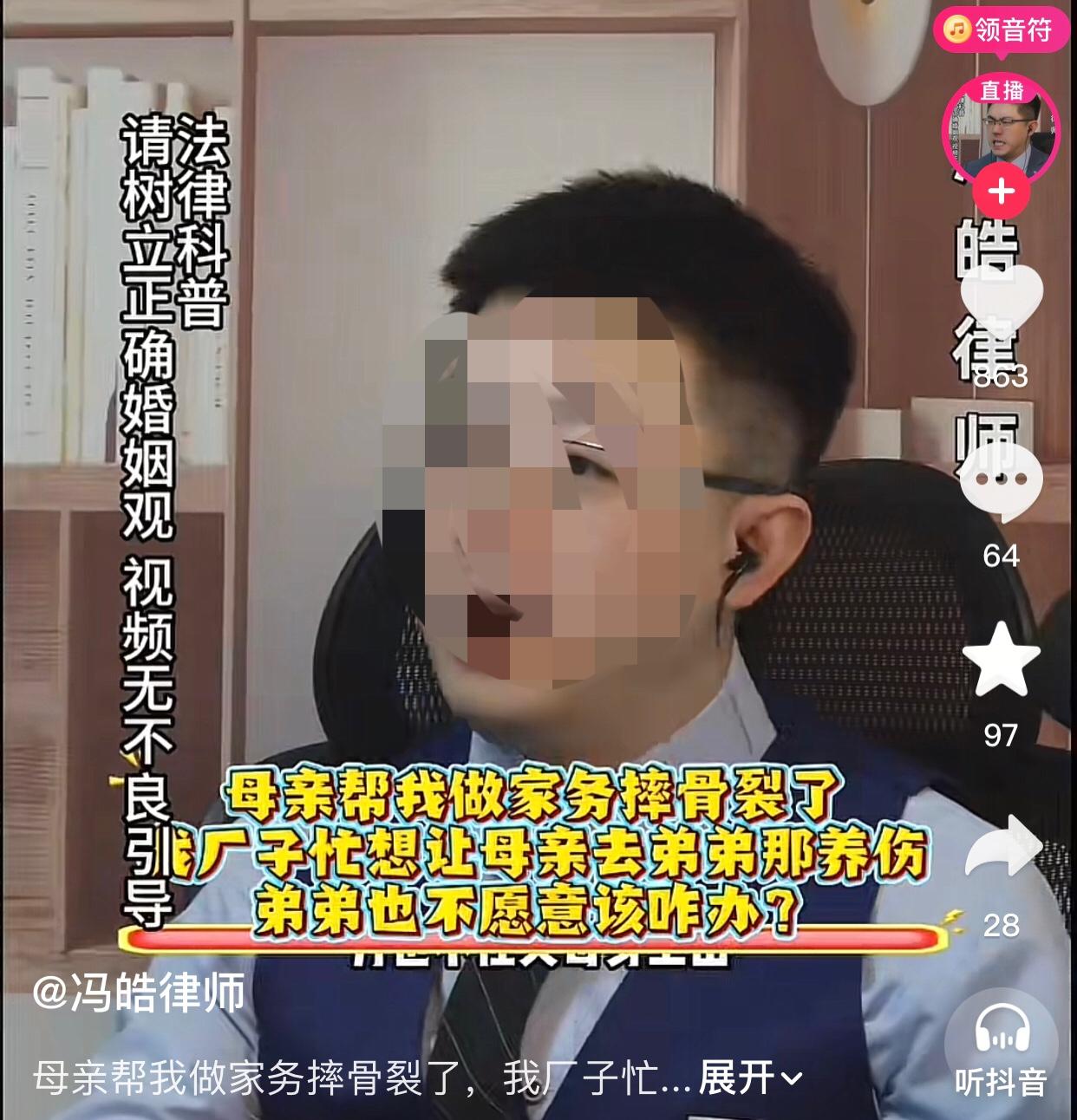 生了两个叉烧。
冯女士的母亲在家帮她弄卫生时不小心受了伤，需要静养。冯女士和丈夫
