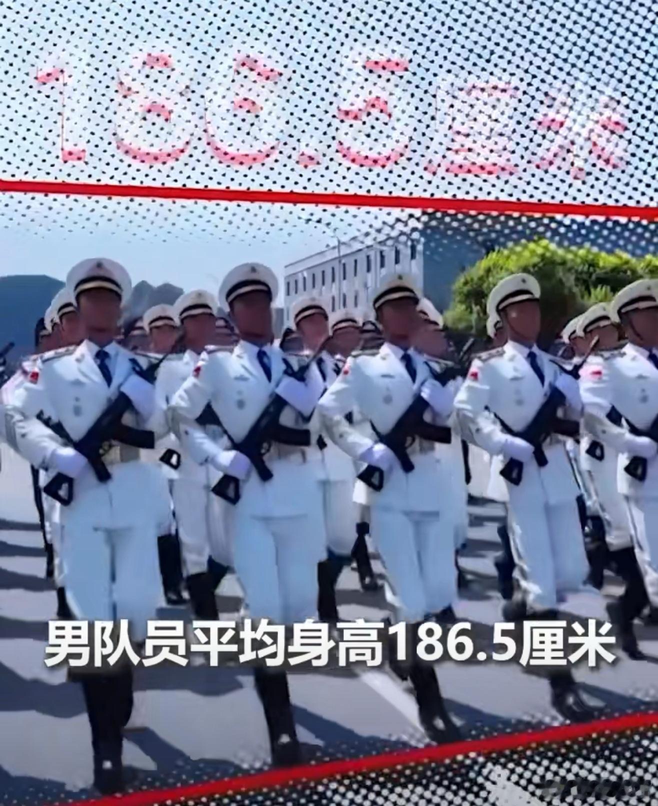 阅兵礼仪队身高男队员186.5cm、女队员173cm，平均年龄23岁，都是年轻有