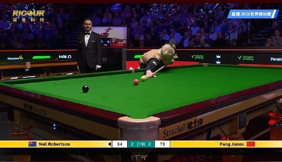 尼尔-罗伯逊今天比赛手感不好，很大可能要被庞俊旭拉开比分了！
就比如这第5局的比