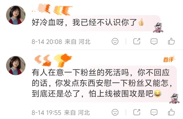宋雨琦rz粉都因为练琴破防了 