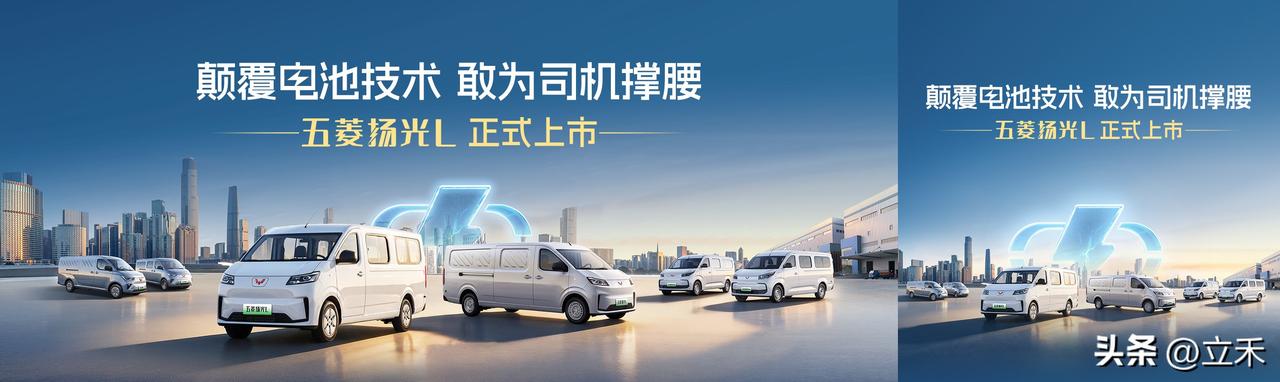 截至2026年10月，我国创富车销量排行榜：
第一名：五菱扬光L，2026年上半
