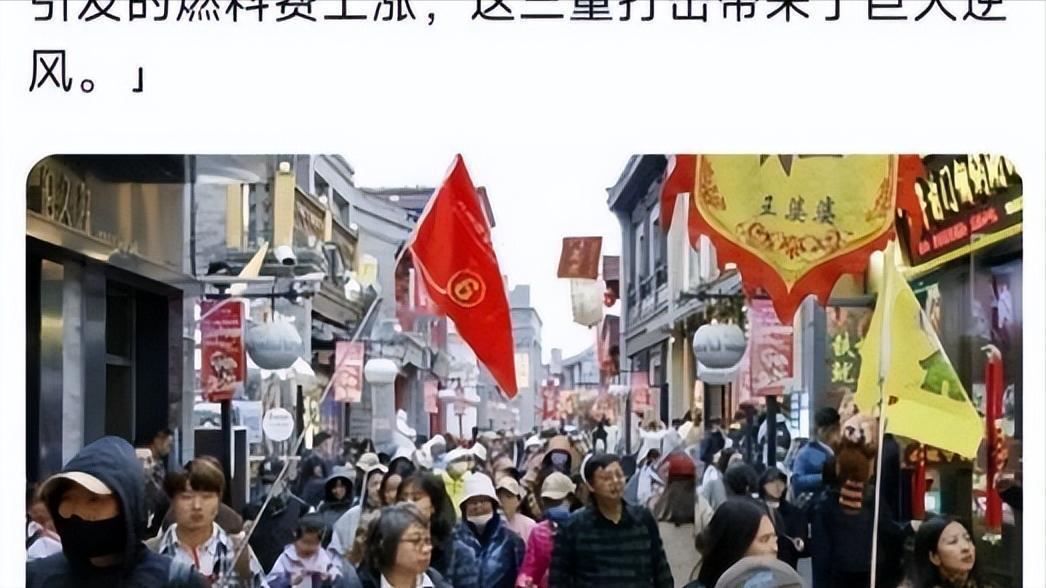 日本媒体：赴华的日籍游客大幅减少，中方经济遭重大打击！日本共同通信社近日发表了一