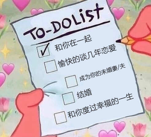 恋爱脑纯爱党的世界是什么样的？ 