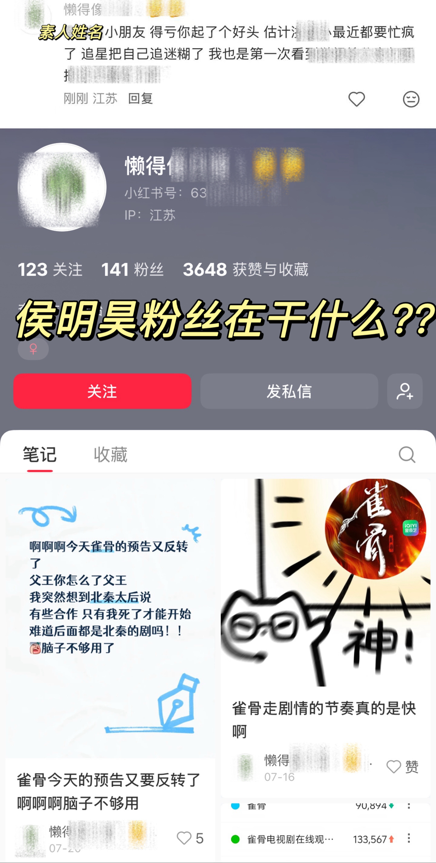 你们真的很吓人…… 