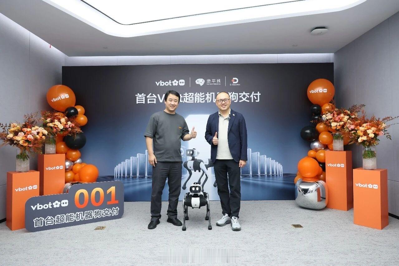 Vbot 维他动力正式向 001 号用户、地平线创始人兼 CEO 余凯博士完成 