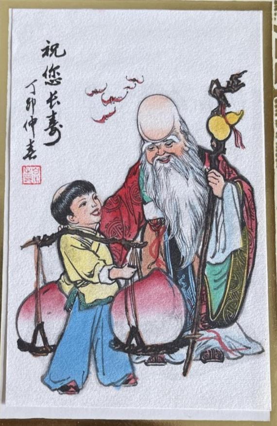 水印板画