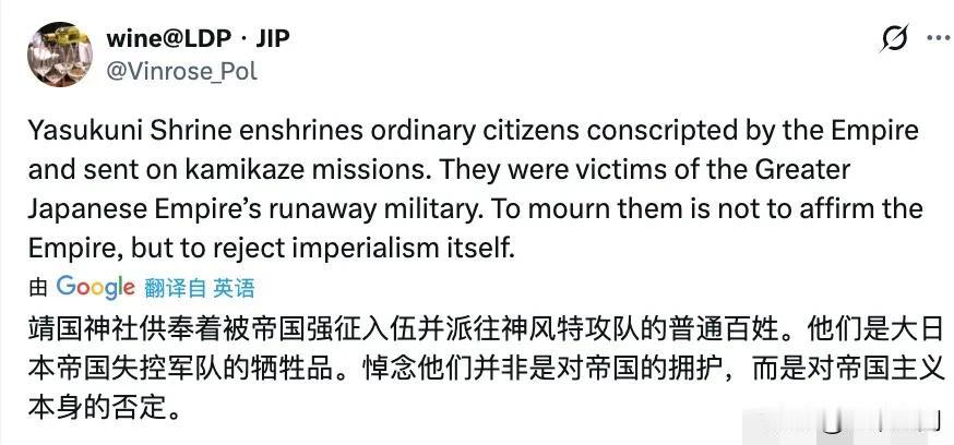 你不得不佩服日本人美化历史的能力，有日本网民称参拜靖国神社不仅不是支持日本帝国主