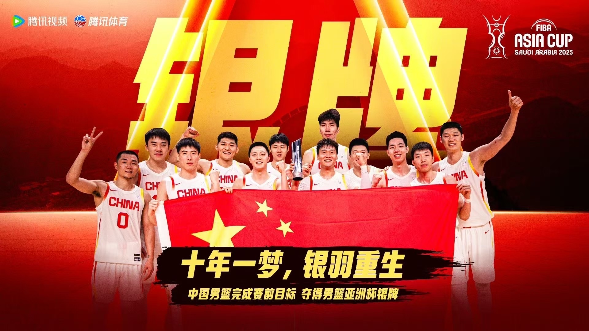 胡明轩[超话]胡明轩超神中国男篮想证明自己中国男篮vs澳大利亚男篮 胡明轩错失绝