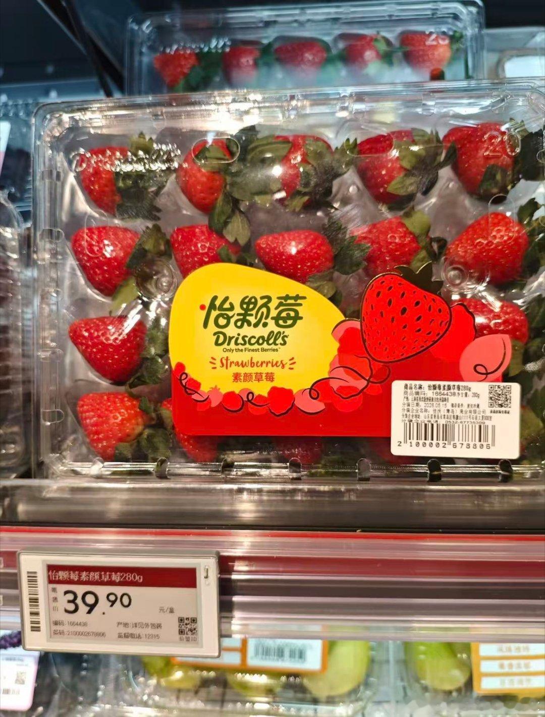 多年一直回购的浆果品牌，这次风波主动发布详细澄清，把货源、管控标准讲得明明白白，
