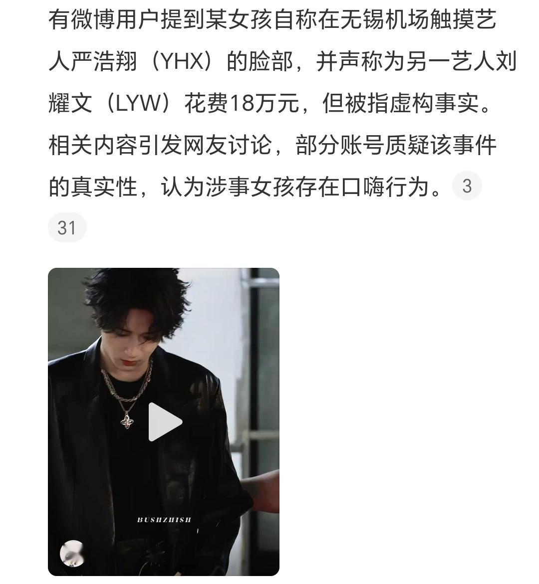18w这次ai比大家的解释还要清晰哈哈哈哈，不懂的直接看这个图片[裂开][裂开]