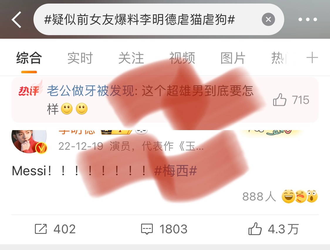 喜欢鼠的怎么都[哆啦A梦害怕] 
