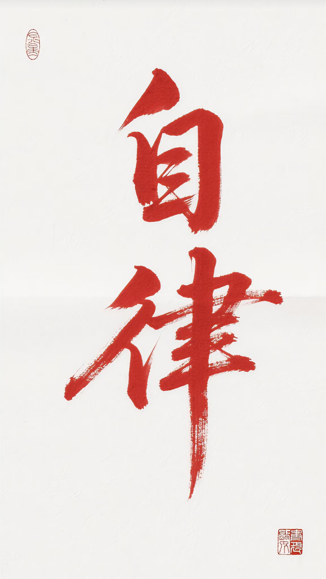 第一天 