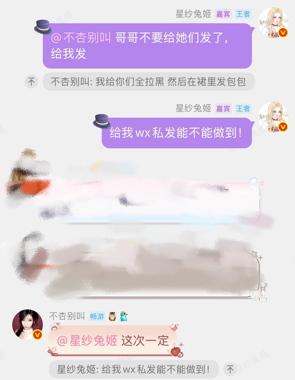 我直接就嫁了🤤 