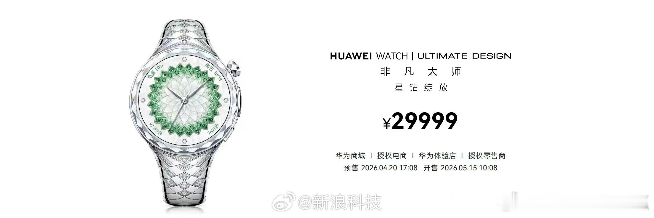 华尊会张大大大不应该一人发一只给他成员吗