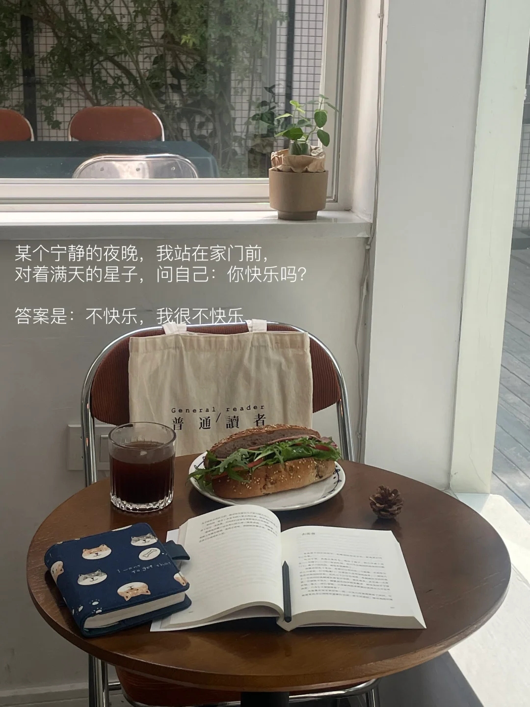 日常生活里的“出逃”