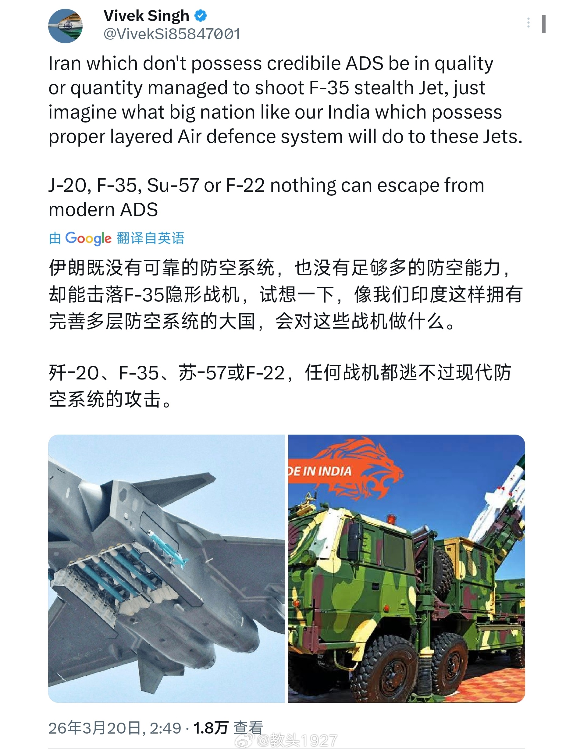 伊朗赢就是印度赢