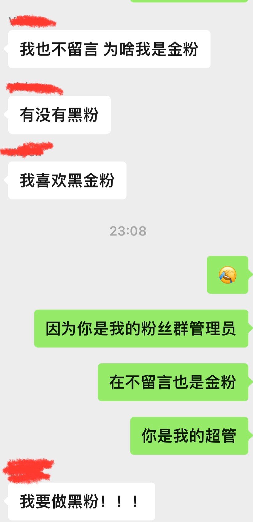 日常和神经病的对话... ​​​