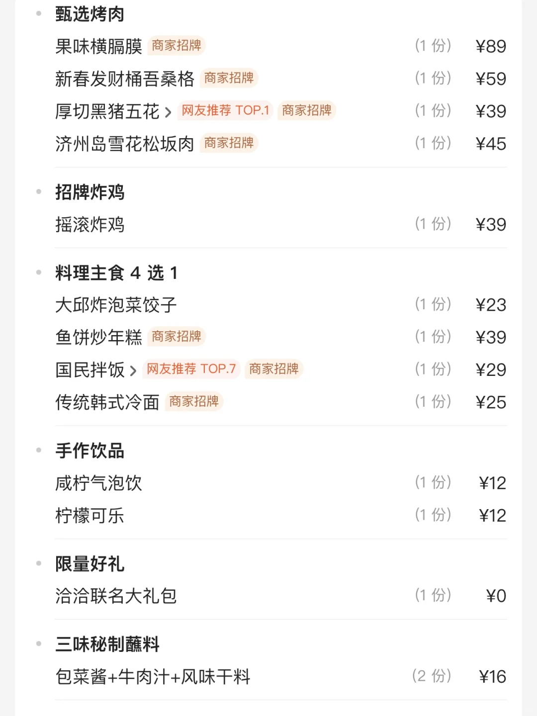 福州。。。最伟大的约会套餐出现了🥹🥹。。。。。。