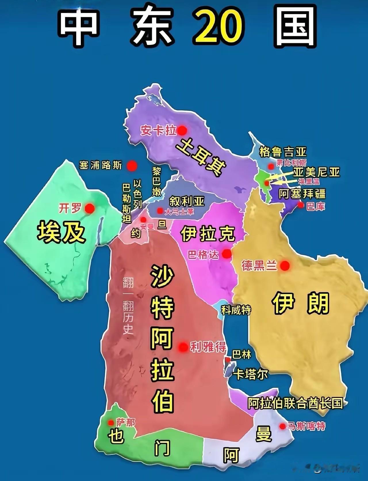 看看历史，以色列自建国以来，在美国支持下，不断挑起与周边国家冲突，每一次军事行动