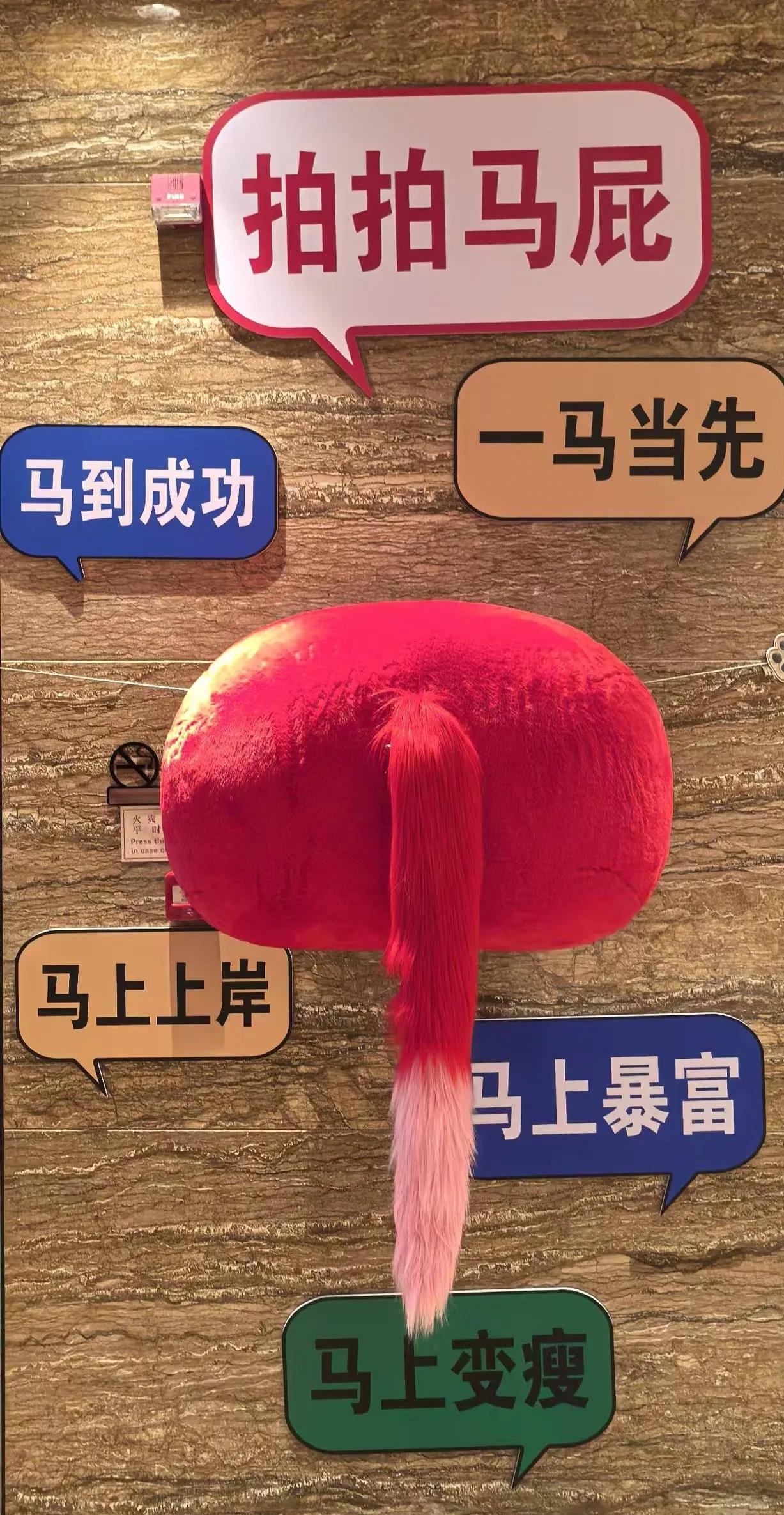 济南一酒店里

春节快乐