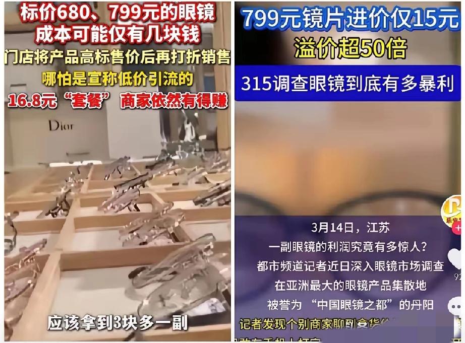 谁都没想到，
315晚会还没播，
大把学生家长傻眼了！不是因为超市鸡蛋涨价，不是